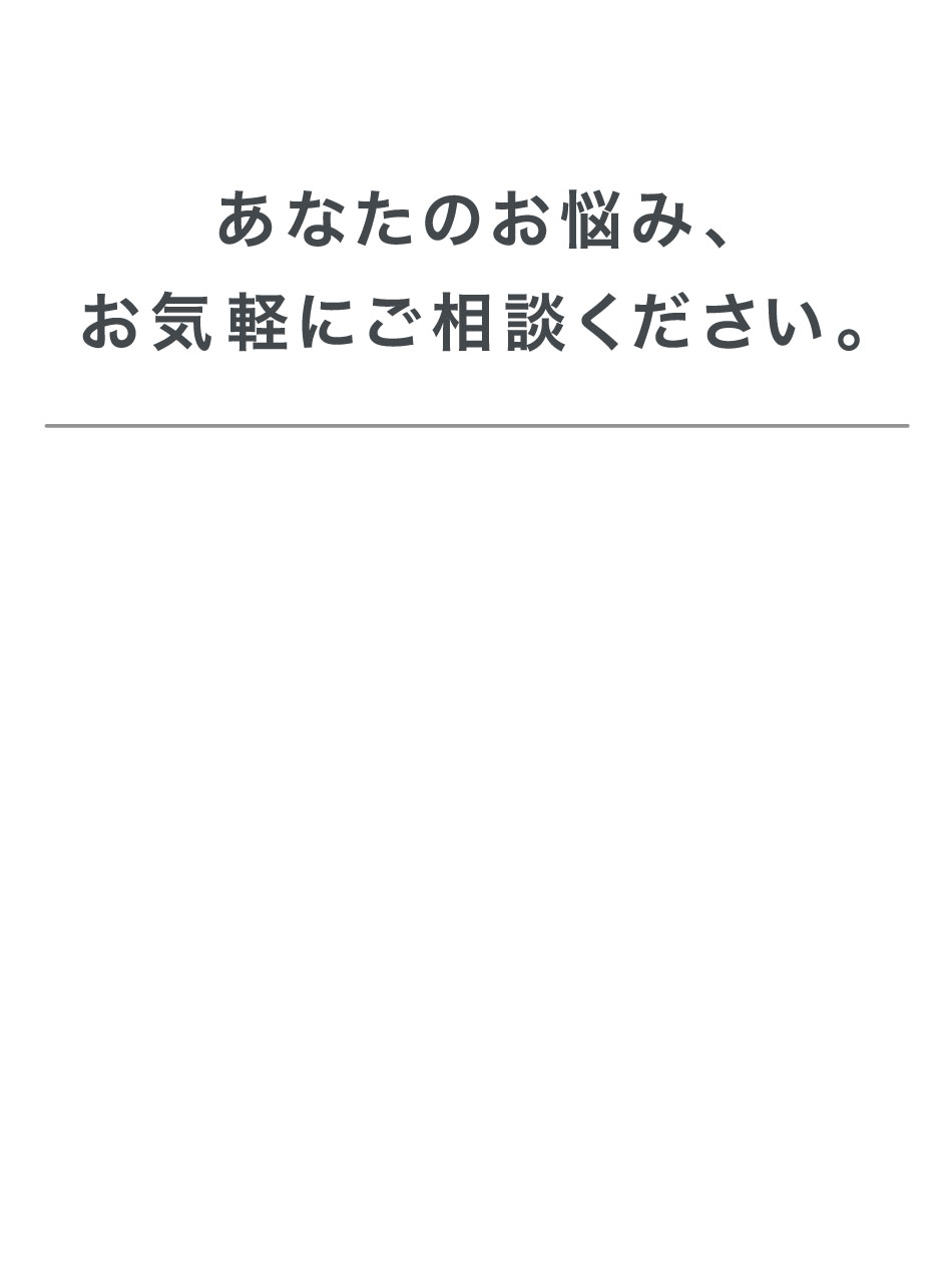 reservation 予約フォーム